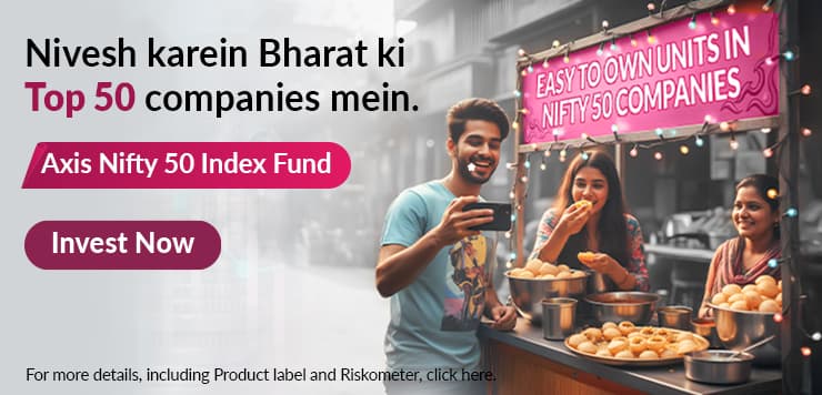 AXIS NIFTY 50 INDEX FUND