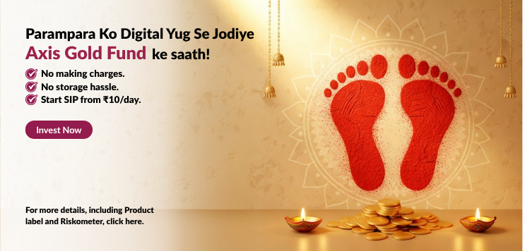 Axis Gold Fund